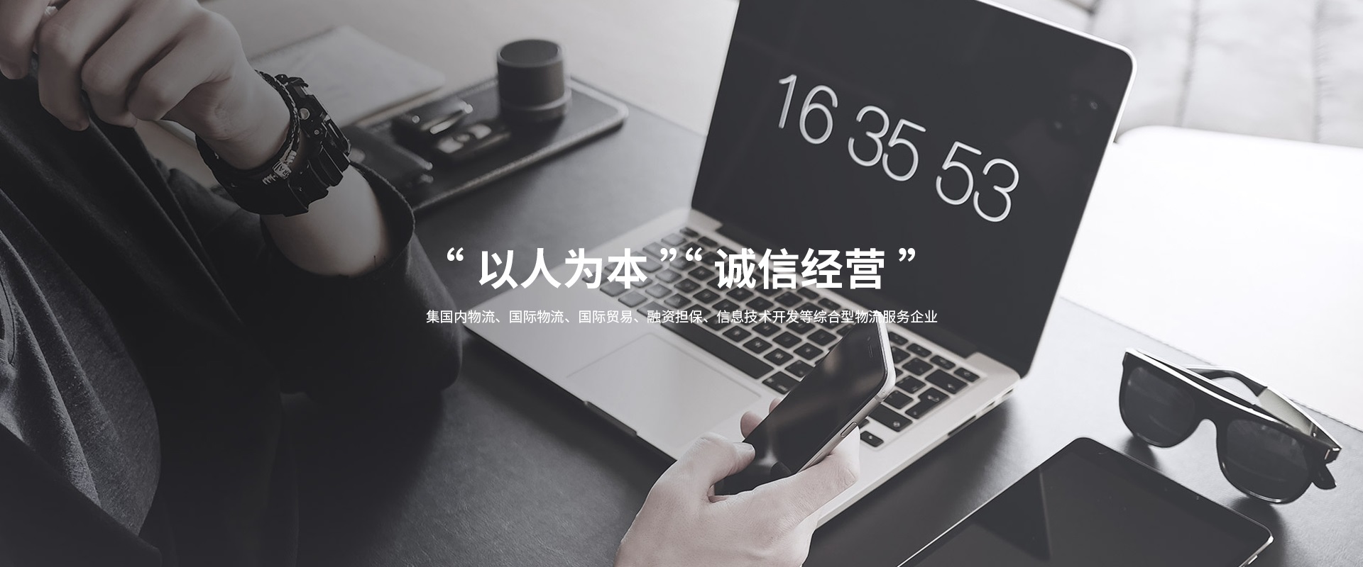 走進(jìn)毅利 走進(jìn)毅利